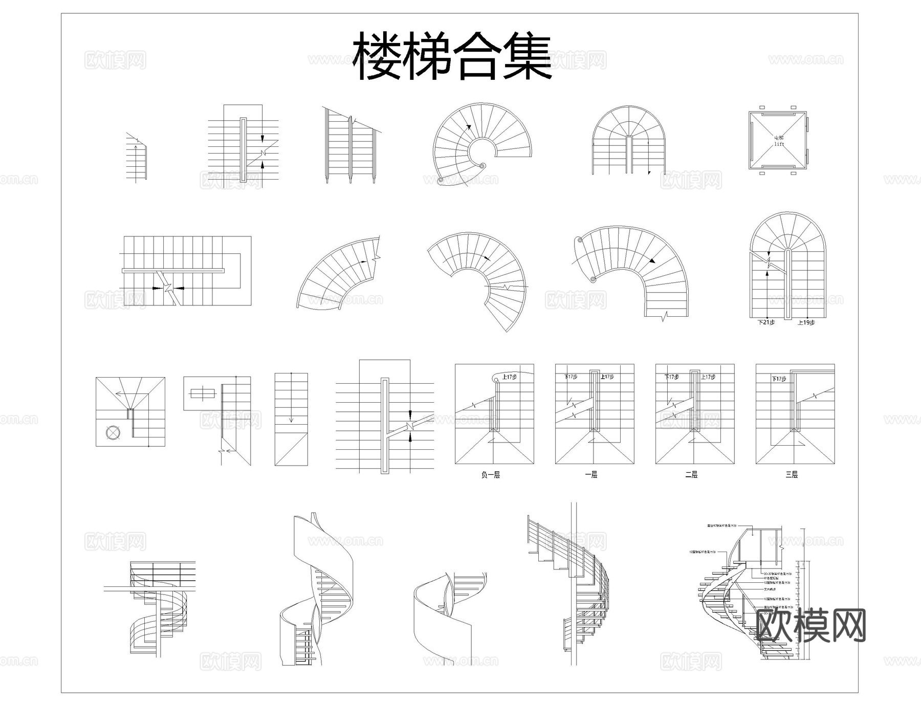 CAD各类楼梯图库cad施工图