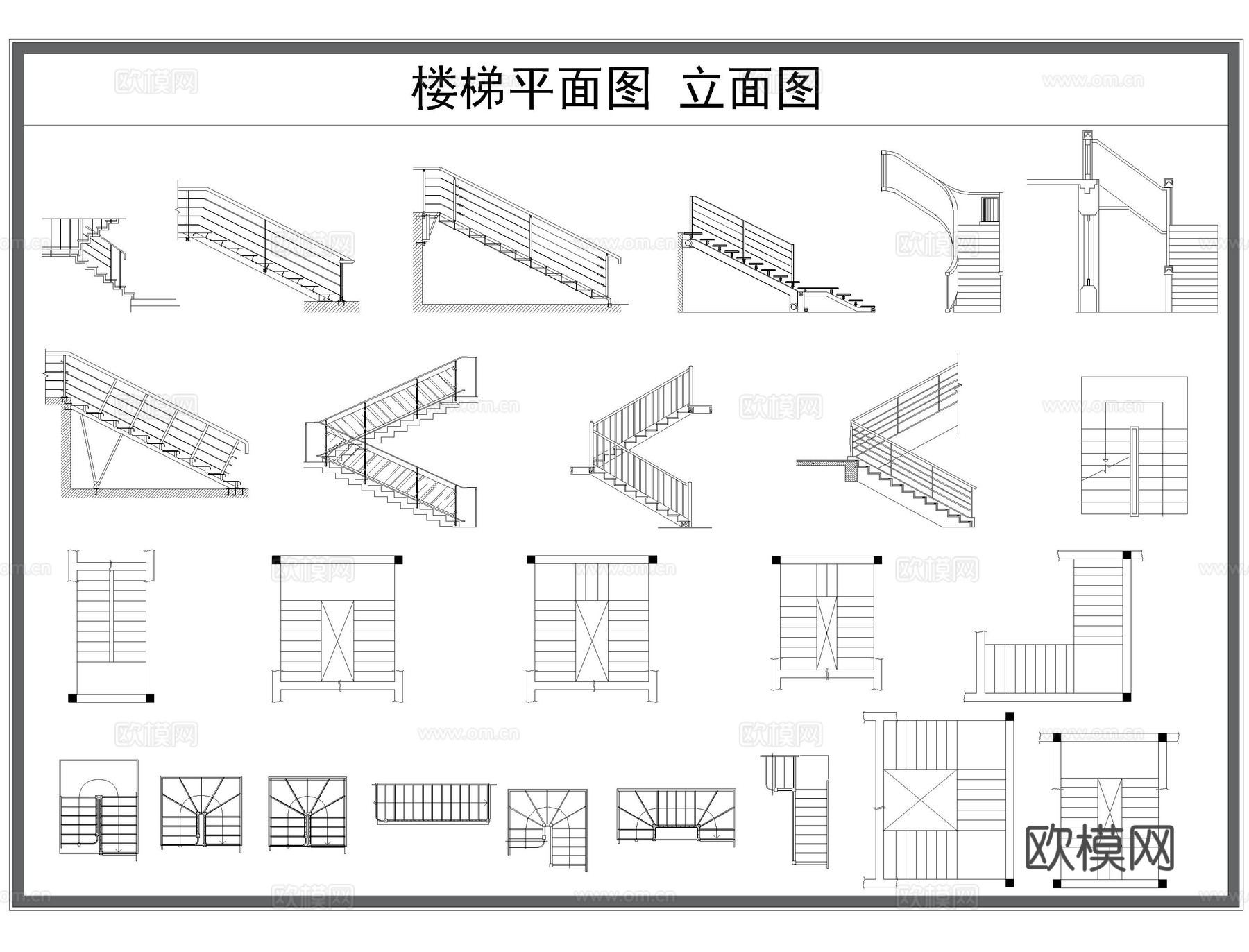 CAD各类楼梯图库cad施工图