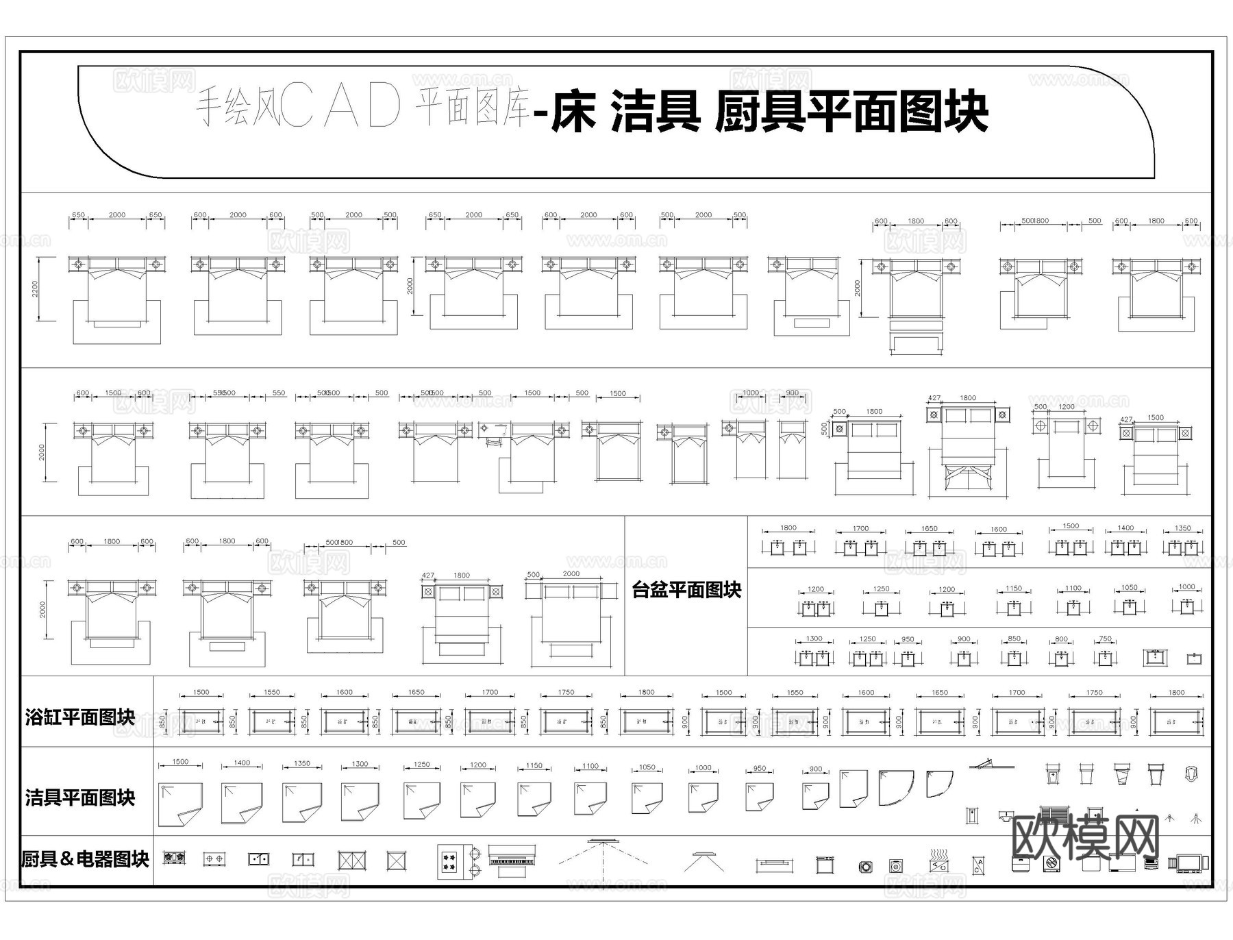 CAD手绘风平立面图库cad施工图