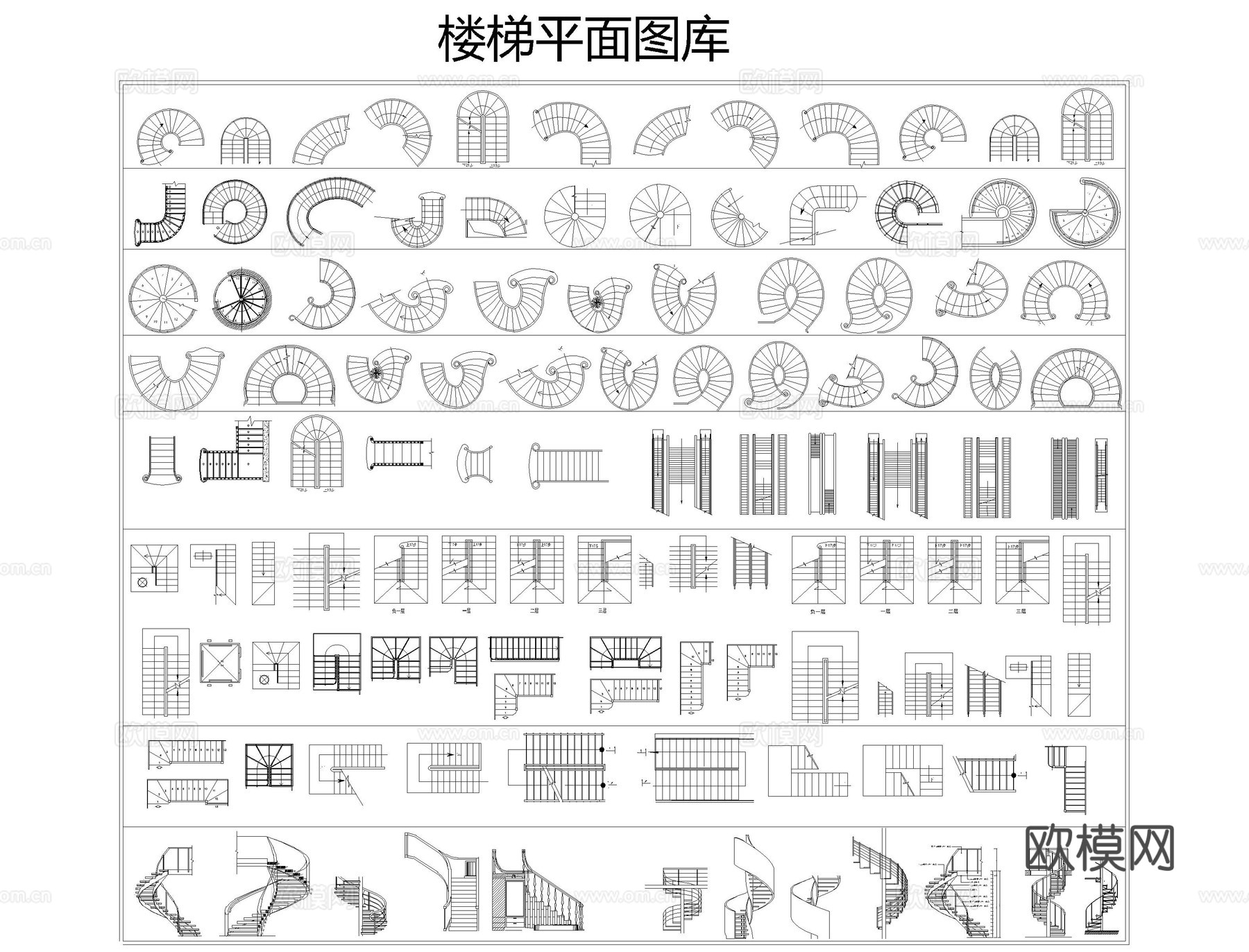 CAD各类楼梯图库cad施工图
