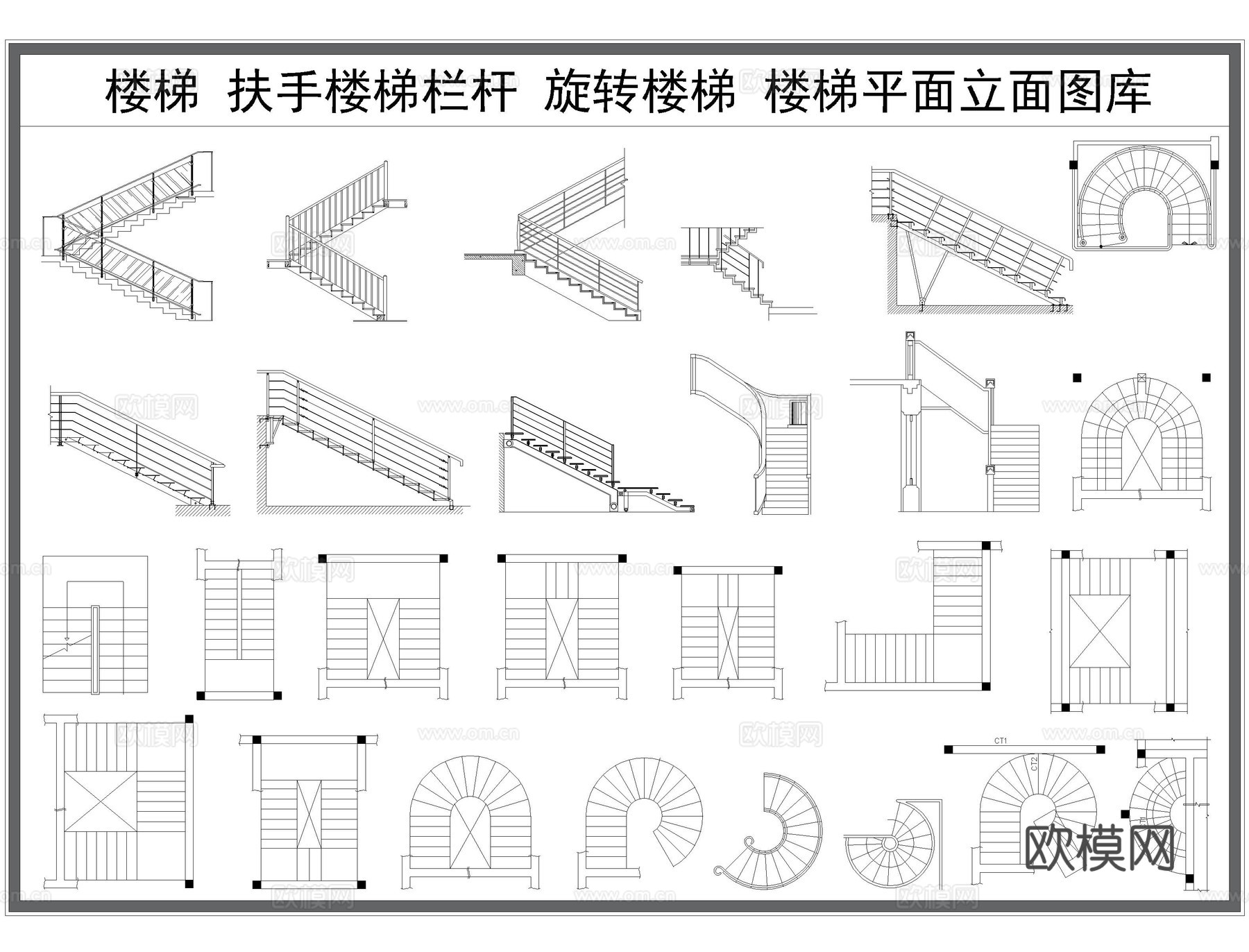 CAD各类楼梯图库cad施工图