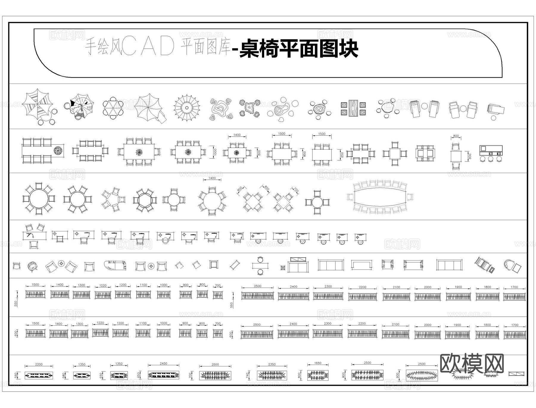 CAD手绘风平立面图库cad施工图