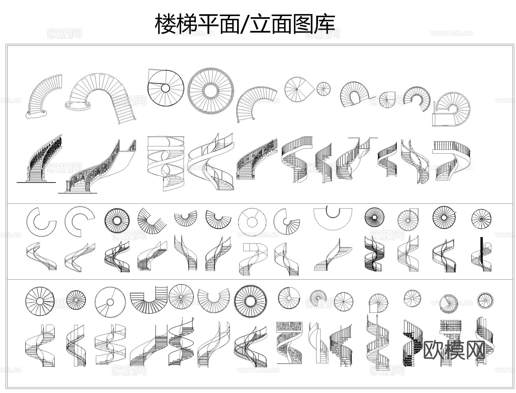 CAD各类楼梯图库cad施工图