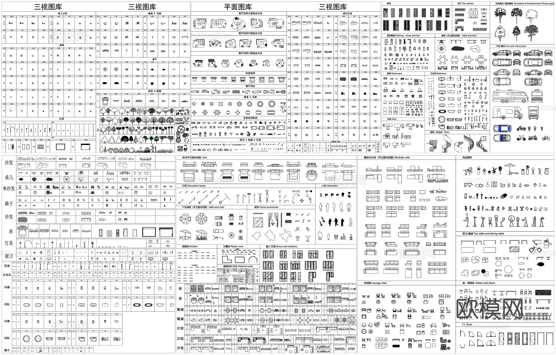 CAD动态块图库饰品房门车辆厨卫楼梯植物柜子服饰窗户马桶浴缸cad施工图