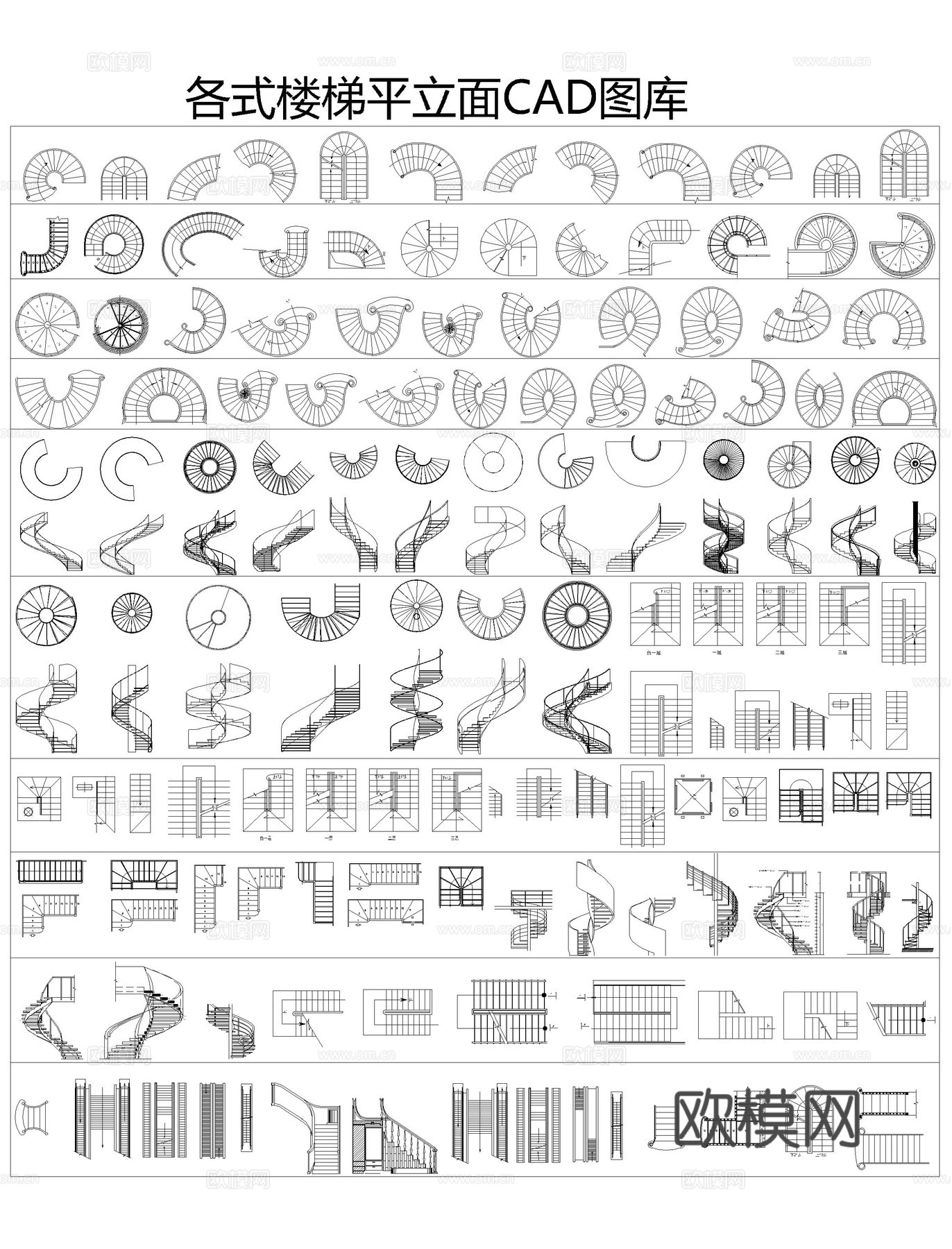 CAD各类楼梯图库cad施工图