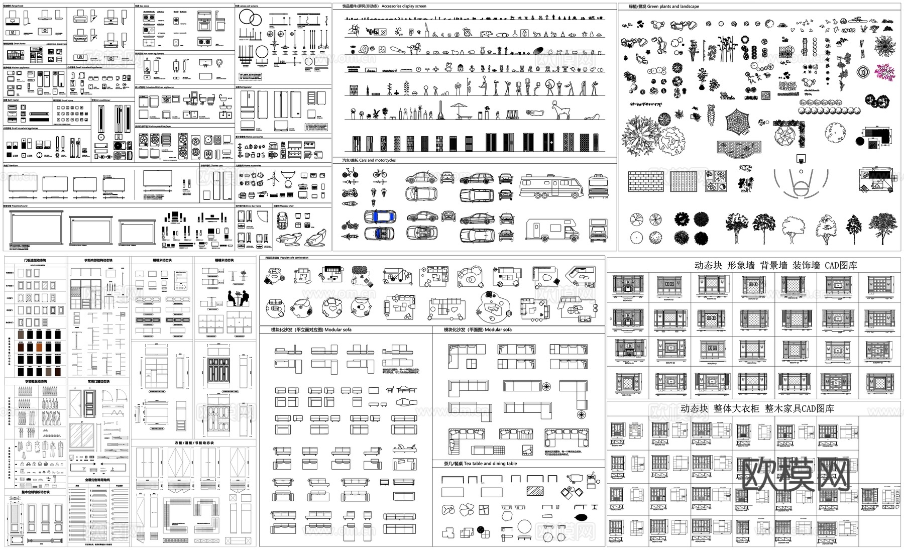 1CAD动态块图库家具电器灯具洁具沙发门窗厨卫浴娱乐健身器材cad施工图