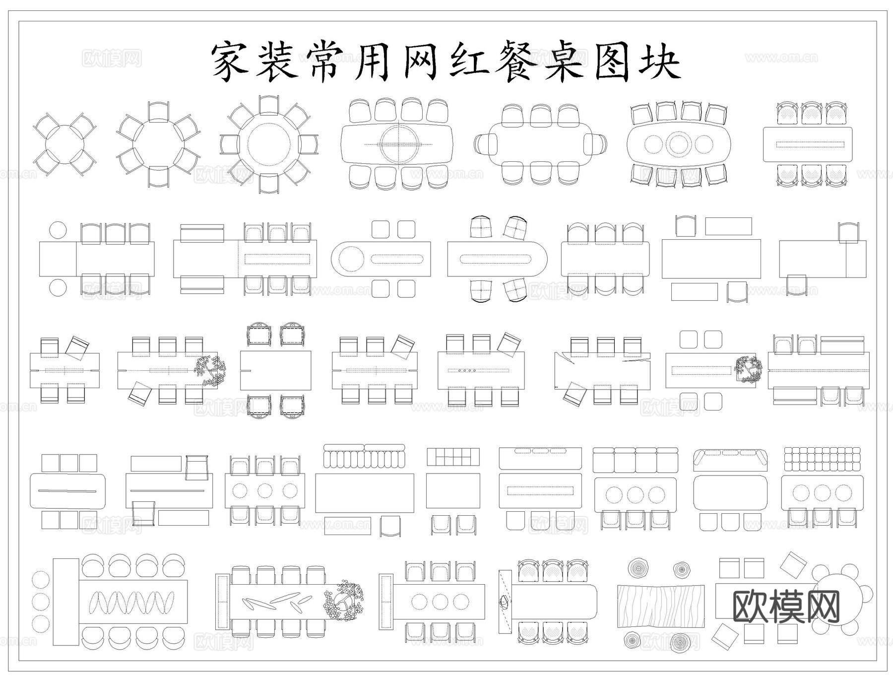 CAD手绘风平立面图库cad施工图
