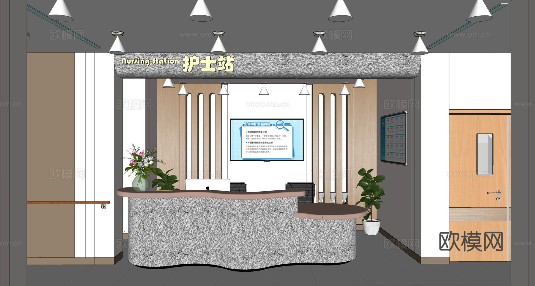 0071护士站 医院前台 咨询台 接待台su模型