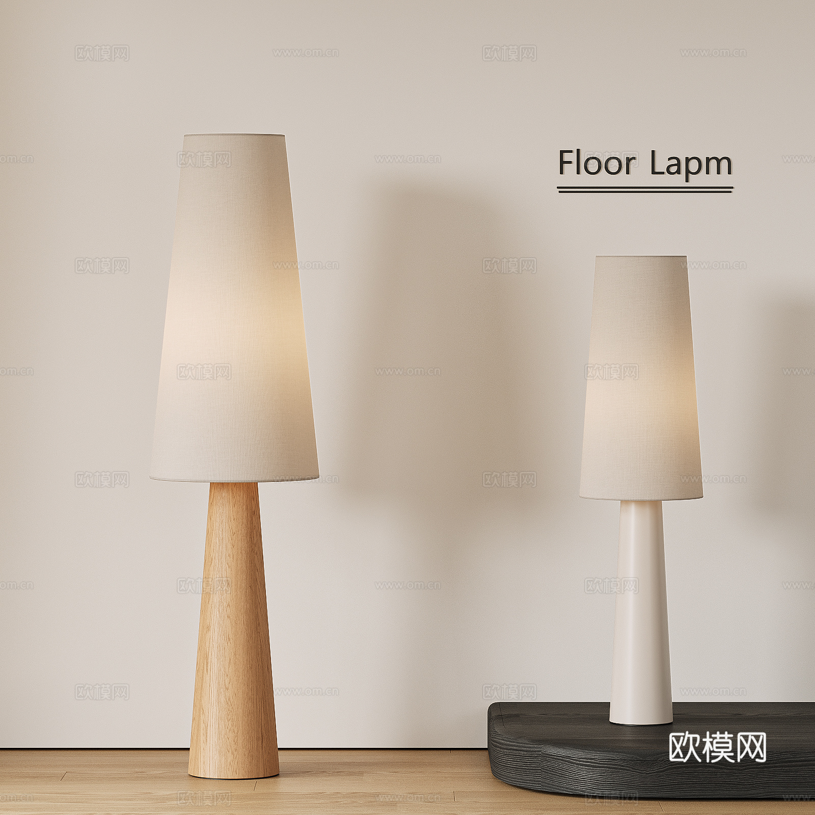 现代落地灯 布艺落地灯 实木落地灯 落地灯组合su模型