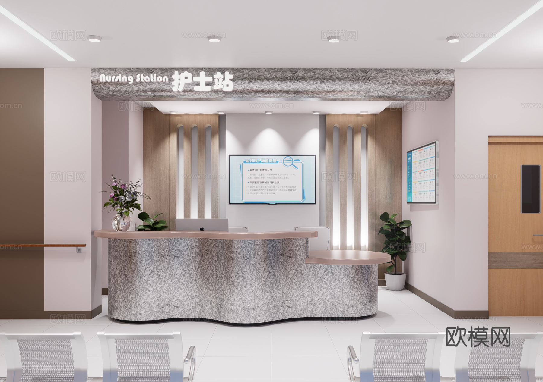 0071护士站 医院前台 咨询台 接待台su模型