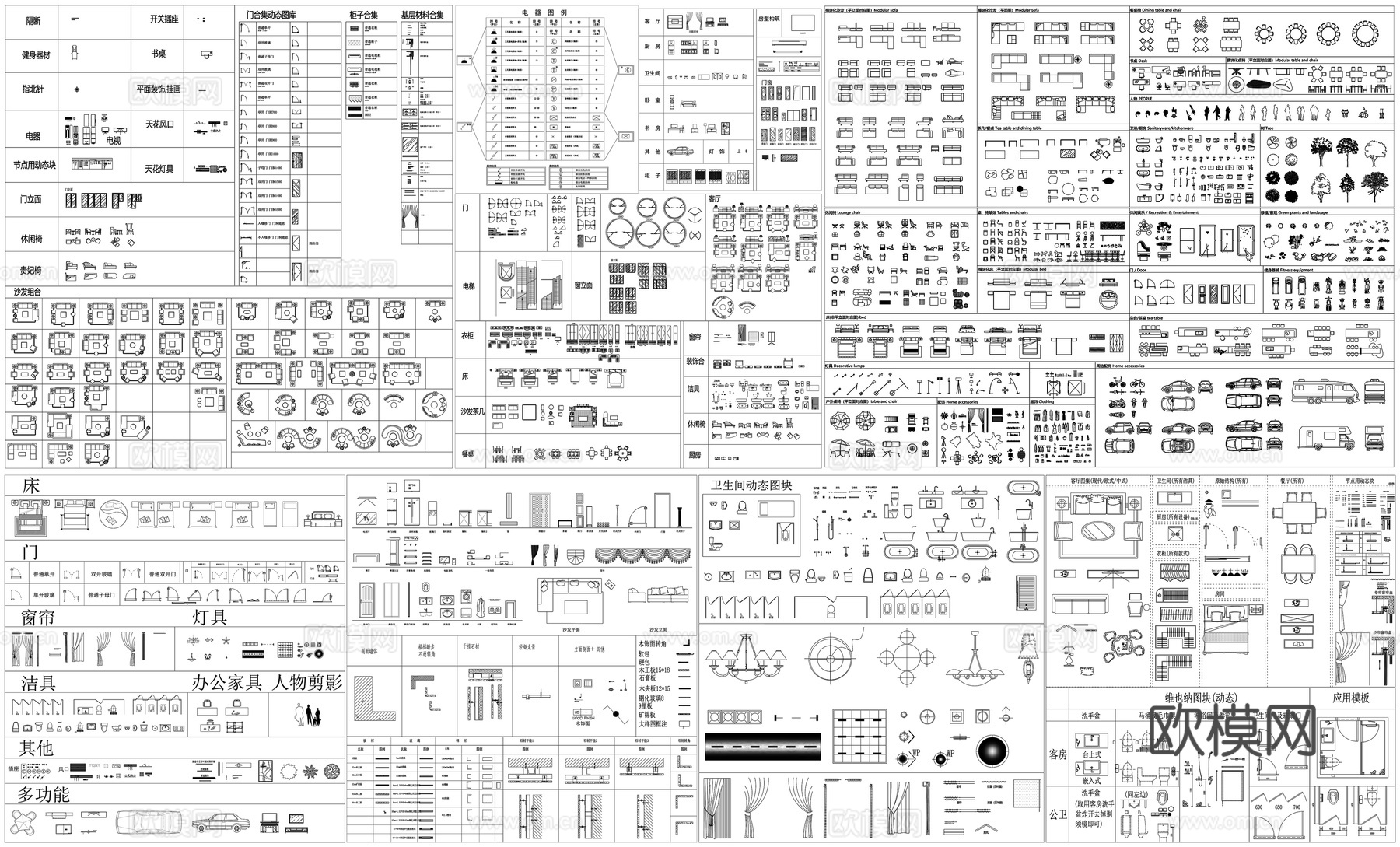 CAD动态块图库门窗电器厨卫浴洁具植物交通工具办公家具灯具cad施工图