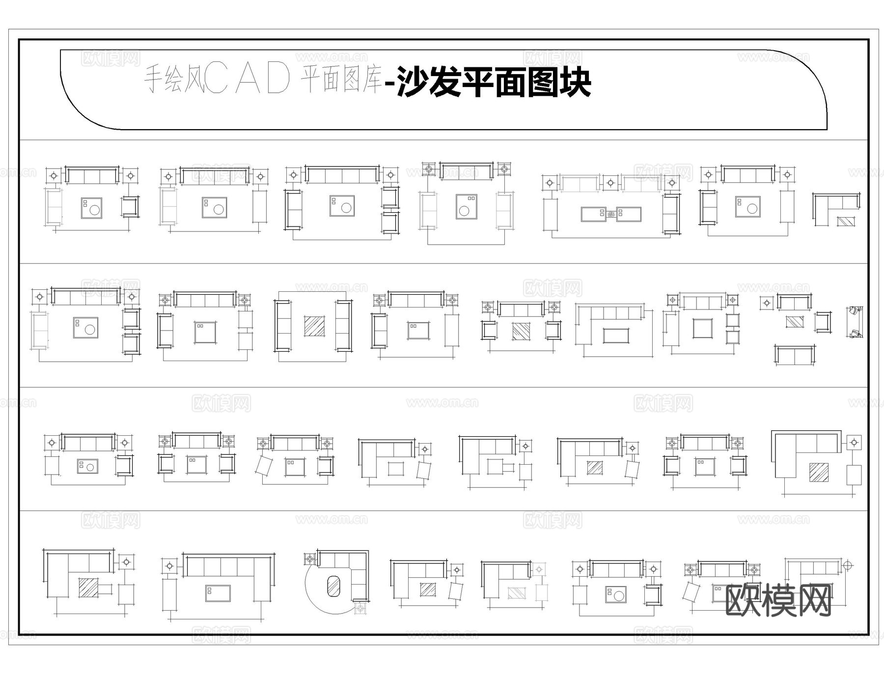 CAD手绘风平立面图库cad施工图