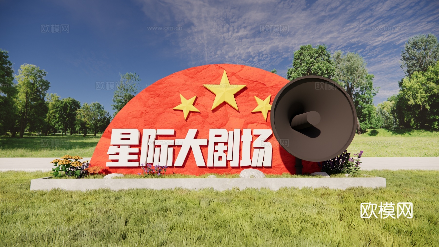 科技美陈 导视设计 公园导视 科技导视 星际大剧场su模型