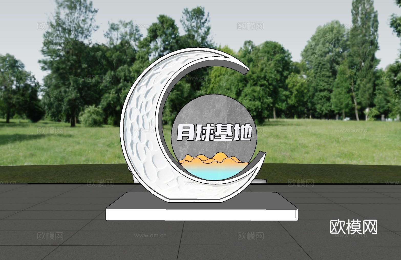 科技美陈 月球基地 公园导视  科技导视su模型