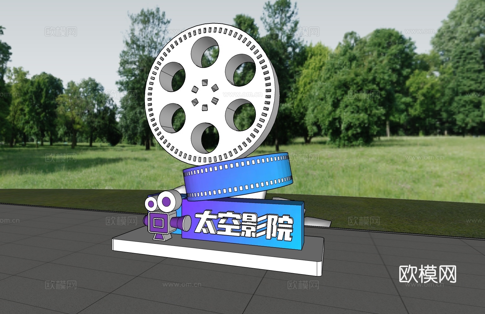 科技美陈 太空影院 公园导视  科技导视su模型