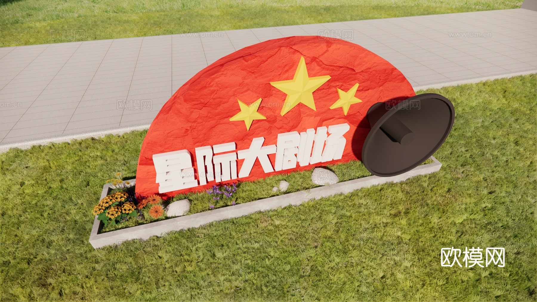 科技美陈 导视设计 公园导视 科技导视 星际大剧场su模型