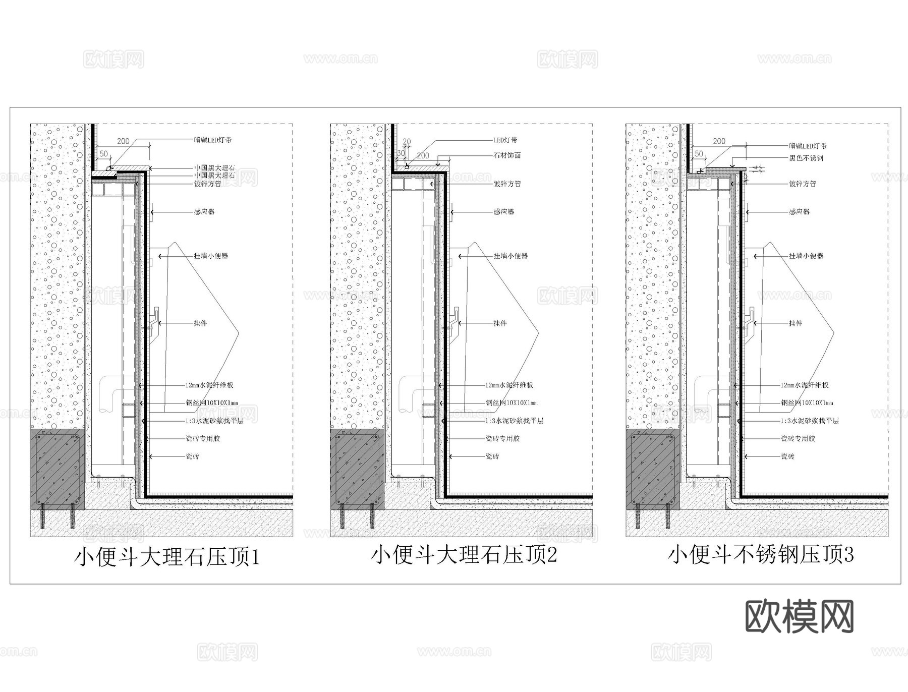 壁挂小便斗CADcad施工图