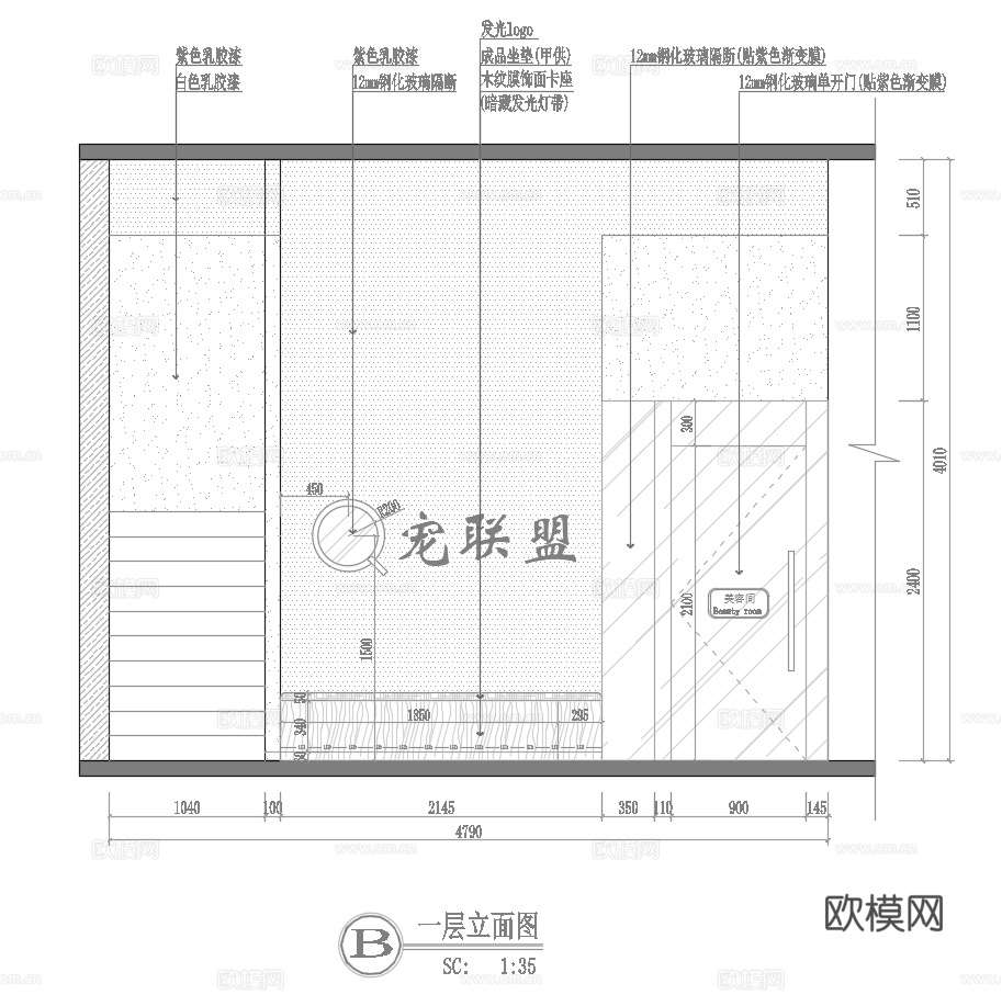 宠物店  最新全套施工图 效果图合集cad施工图