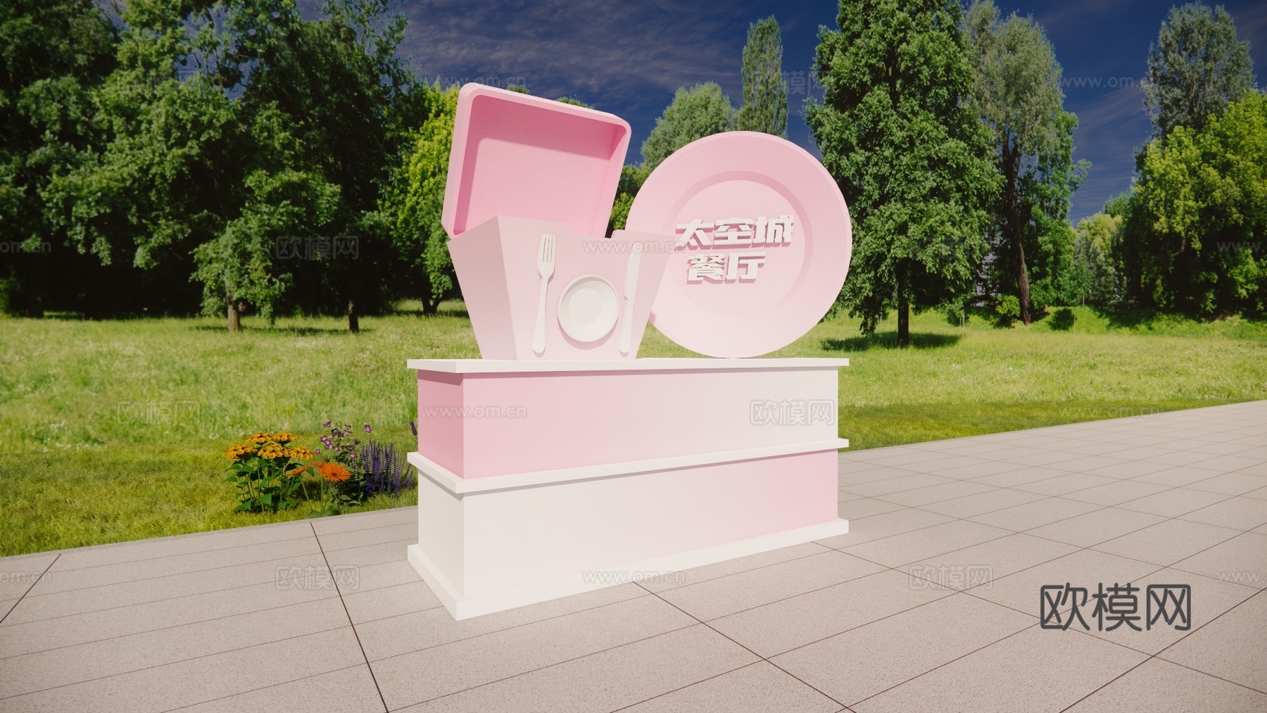 科技美陈 太空城餐厅 公园导视  科技导视su模型