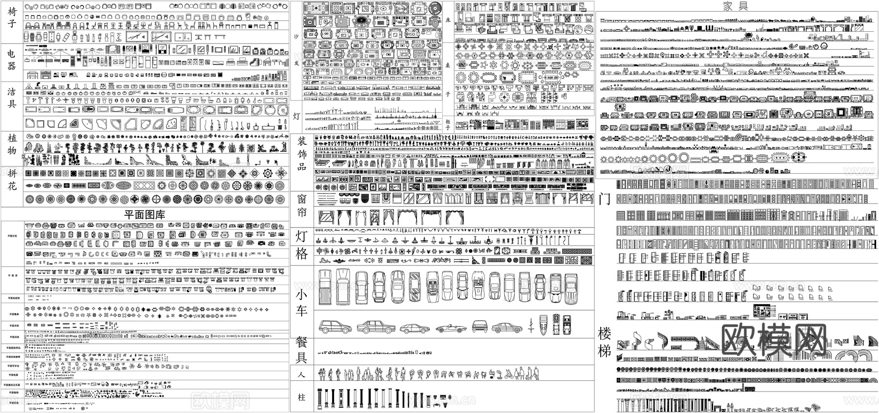 沙发柜子家具模块门窗洁具电器灯具工艺品植物素材CAD图库cad施工图