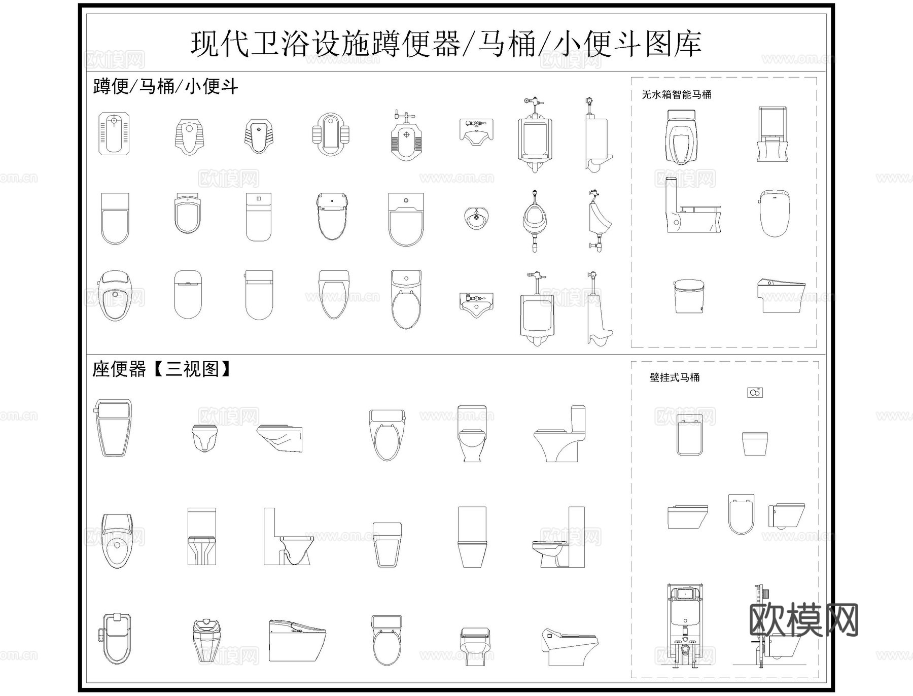 卫生间图块CAD图库cad施工图