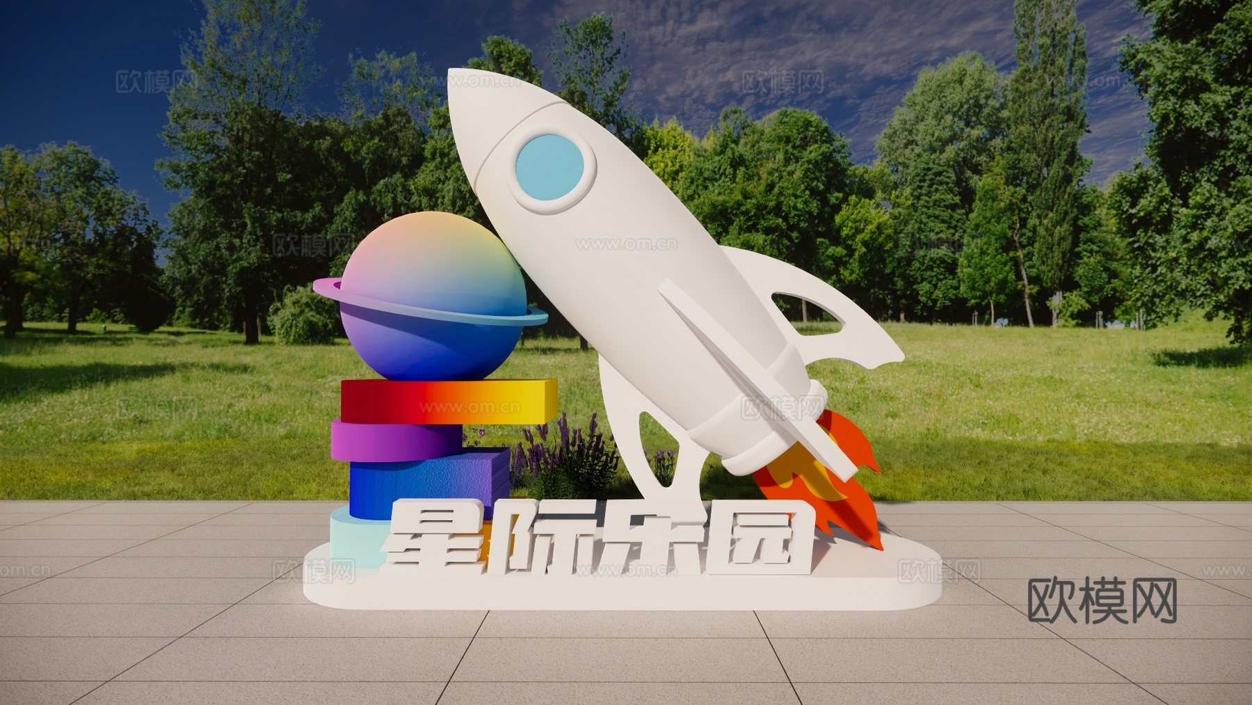 科技美陈 星际乐园 公园导视  科技导视su模型