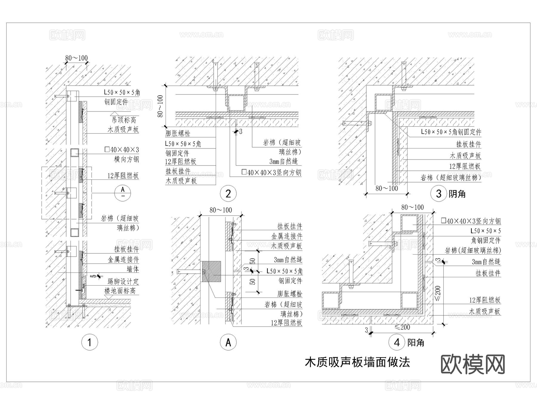 隔音墙面CADcad施工图