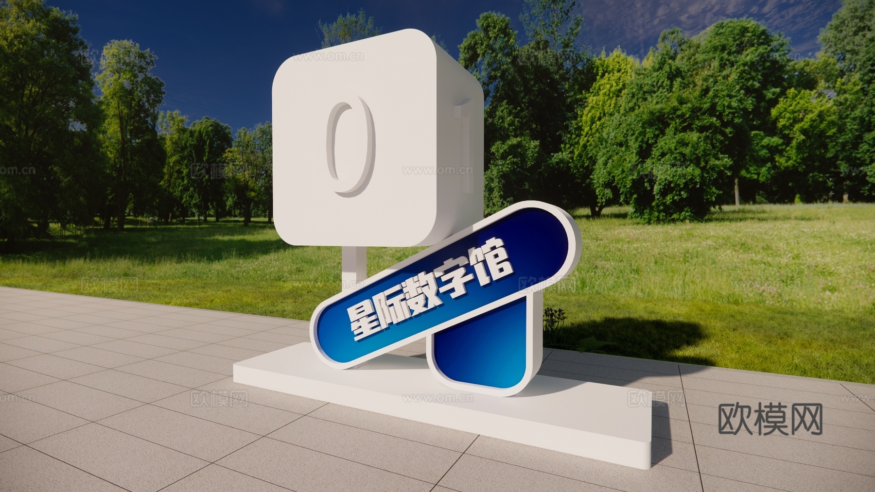 科技美陈 星际数字馆 公园导视  科技导视su模型