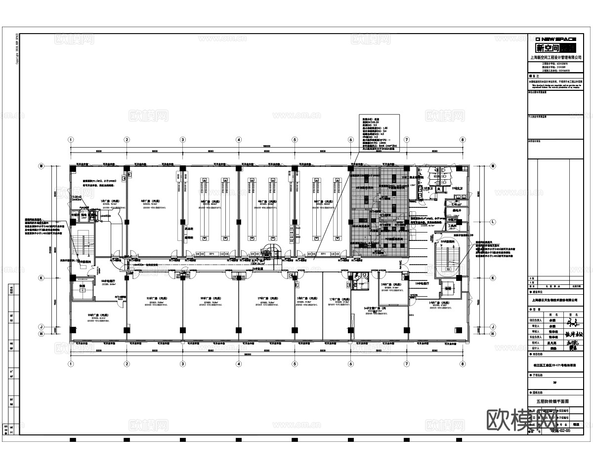 厂房办公楼室内暖通防排烟设计施工图全套cad施工图