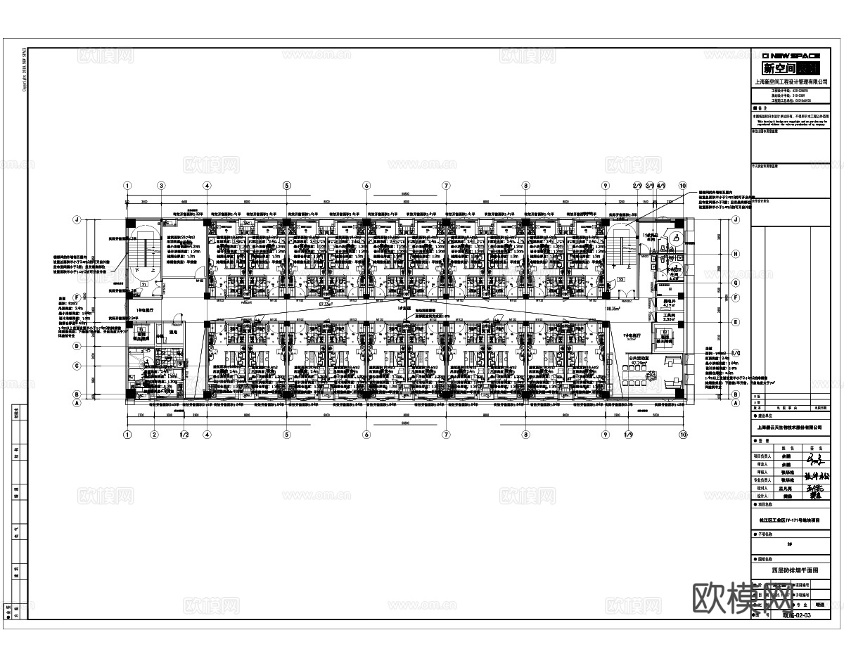 厂房办公楼室内暖通防排烟设计施工图全套cad施工图