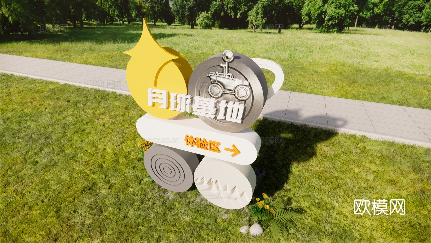 科技导视 星际数字馆 公园导视su模型