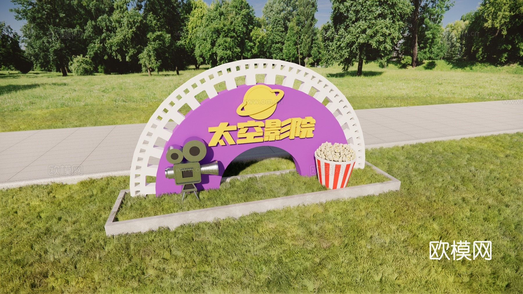 科技美陈 导视设计 公园导视 科技导视 太空影院su模型