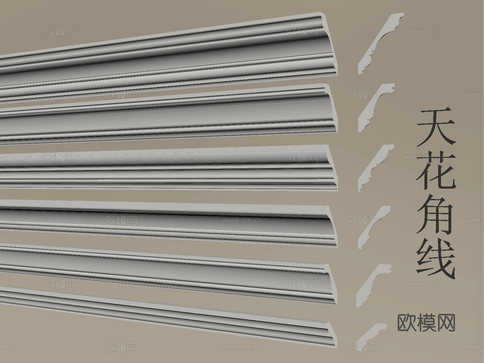 现代石膏线 石膏线条角线 装饰线条角线su模型