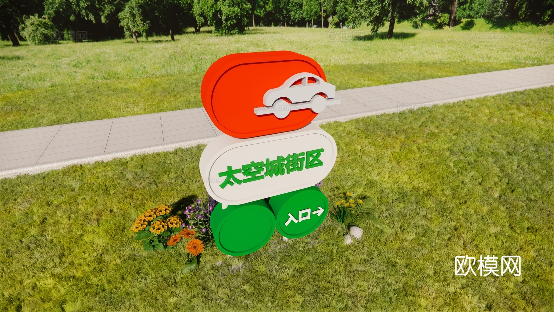 科技导视 太空城街区 公园导视su模型