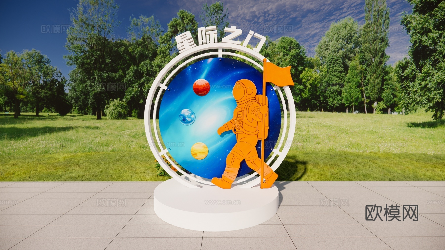 科技美陈 导视设计 公园导视 科技导视 星际之门su模型