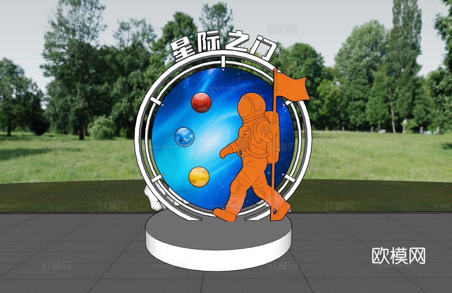 科技美陈 导视设计 公园导视 科技导视 星际之门su模型