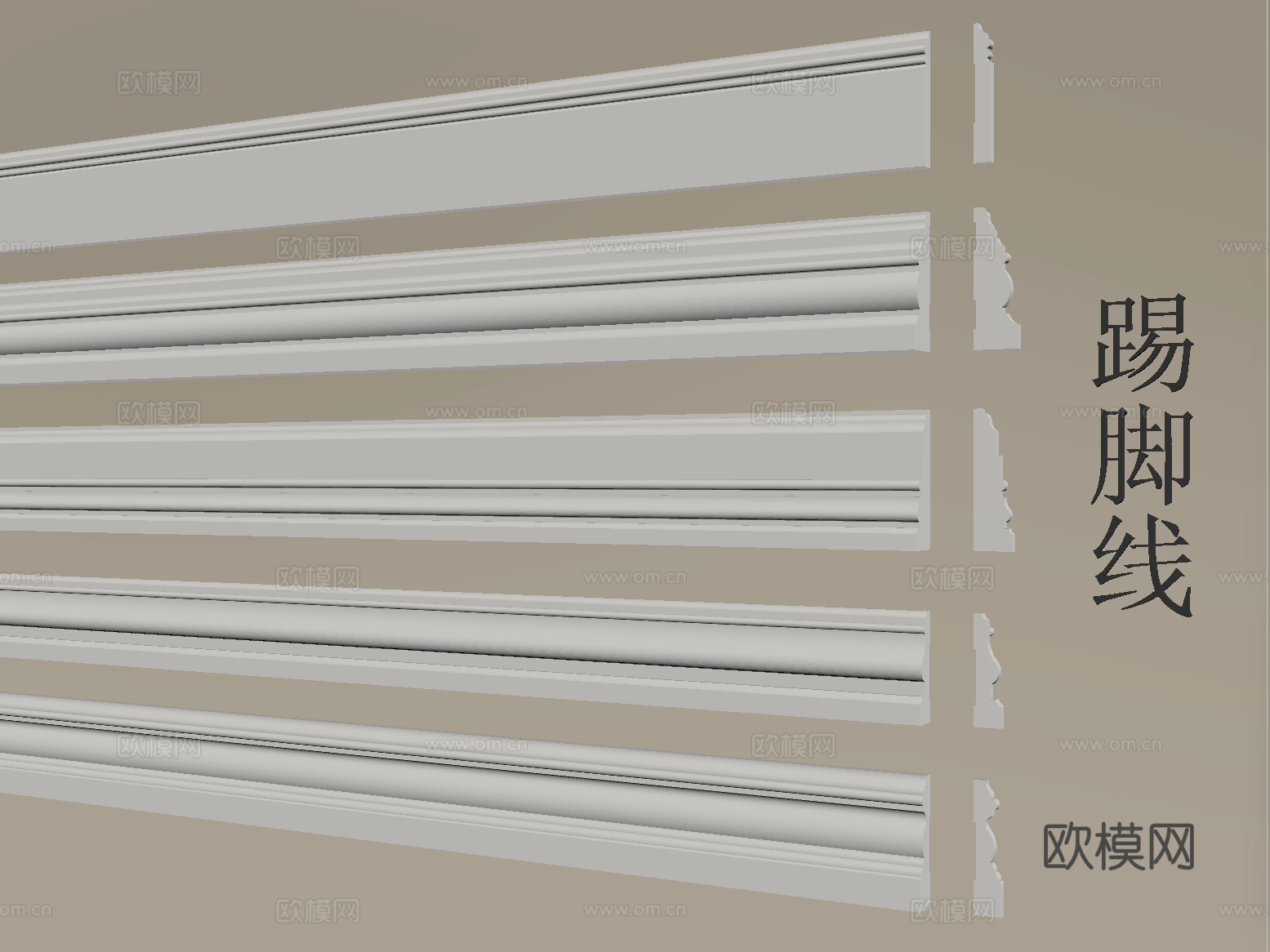 现代踢脚线 角线 腰线su模型