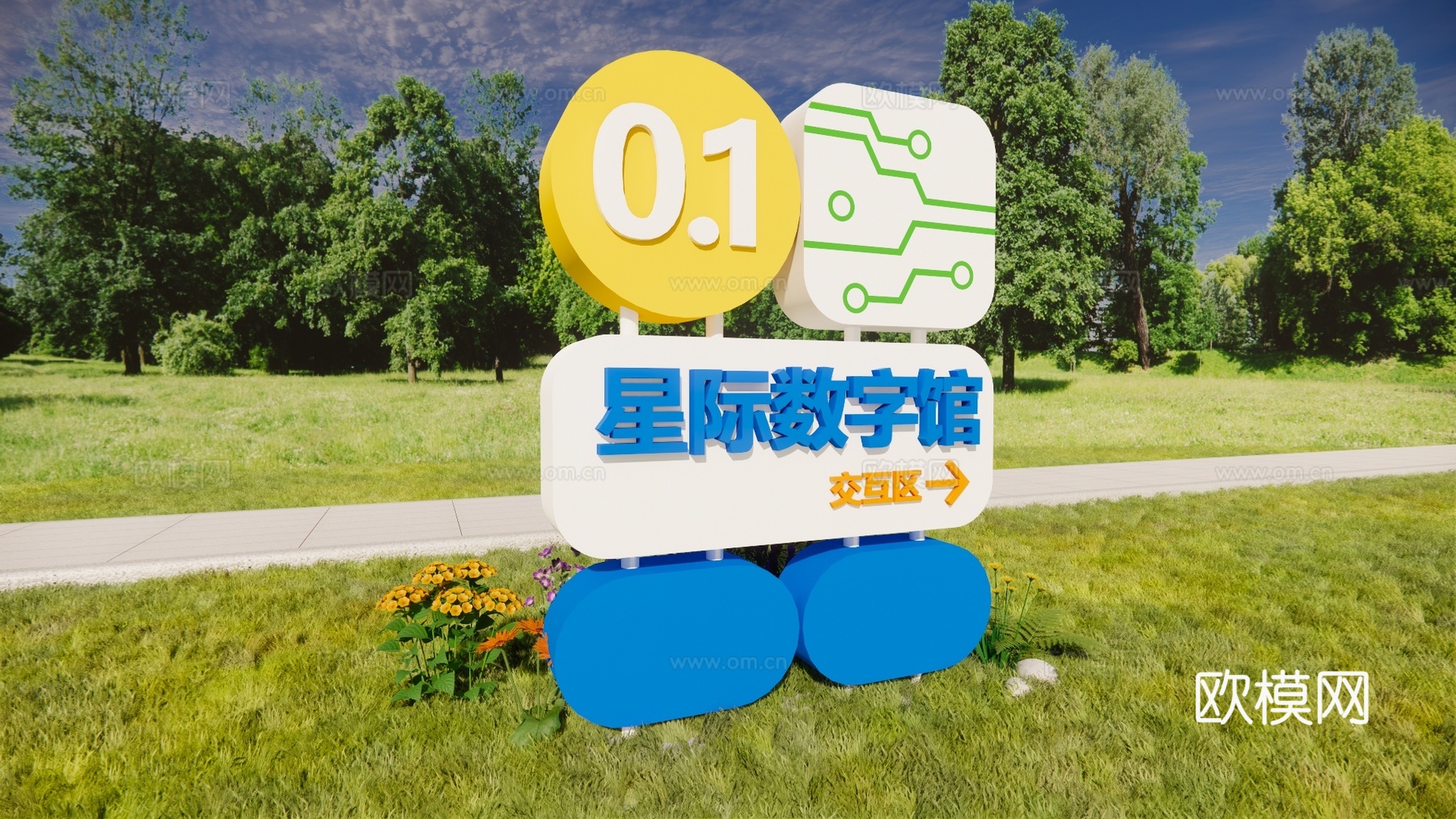 科技导视 星际数字馆 公园导视su模型