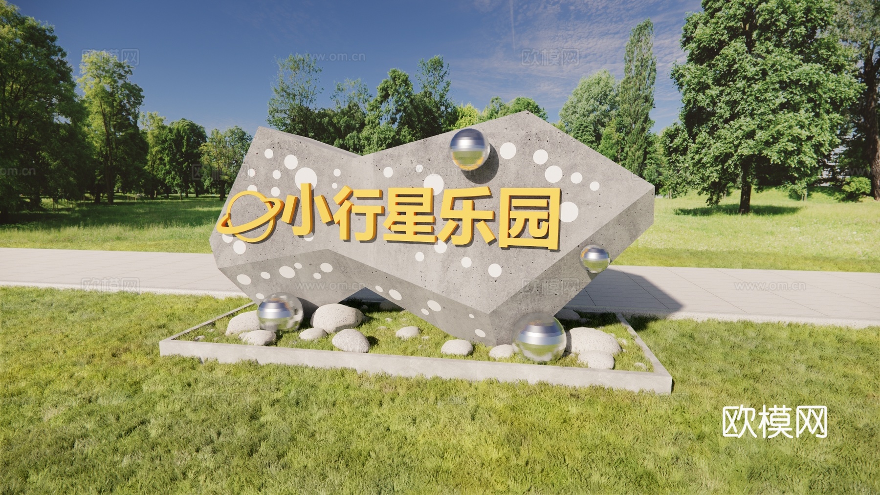 科技美陈 导视设计 公园导视 科技导视  小行星乐园su模型