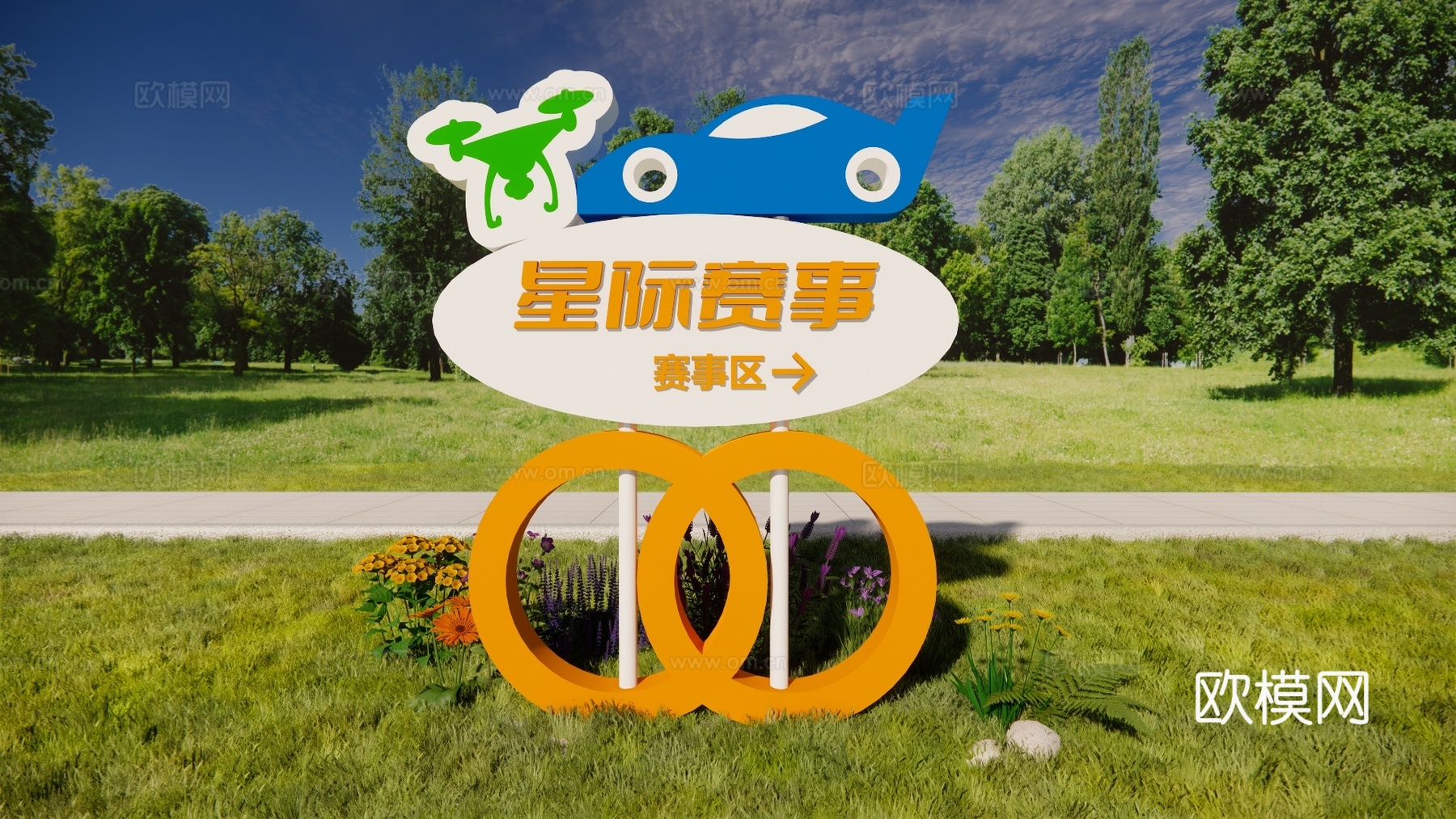 科技导视 星际赛事 公园导视su模型