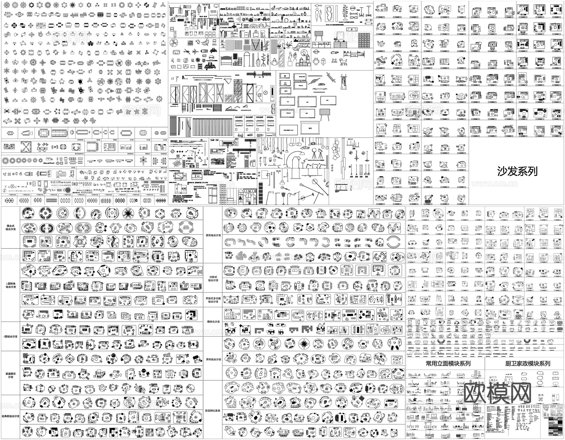 沙发家具组合餐办公家具会议桌茶桌植物假山灯具厨卫CAD素材cad施工图