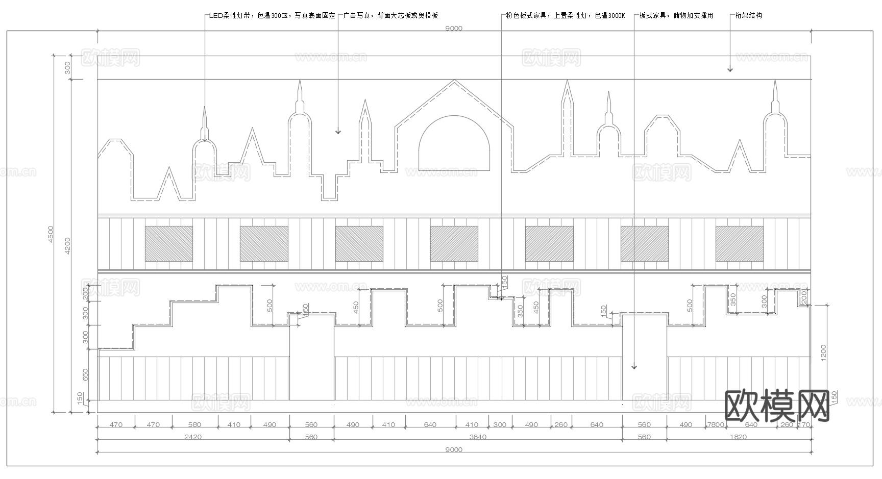宠物店  最新全套施工图 效果图合集cad施工图