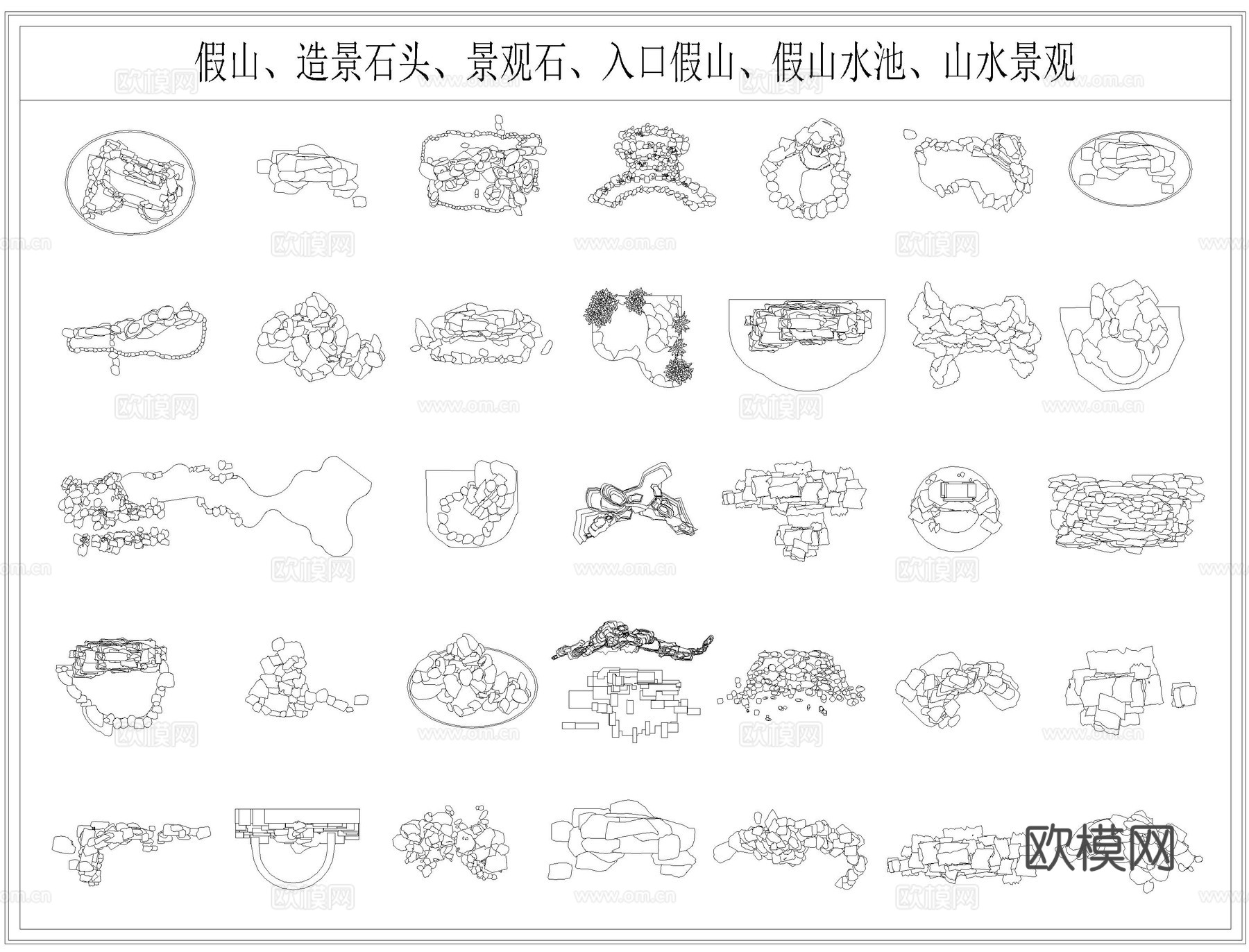假山跌水CAD平立面图块cad施工图