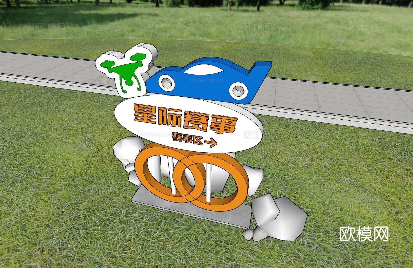 科技导视 星际赛事 公园导视su模型