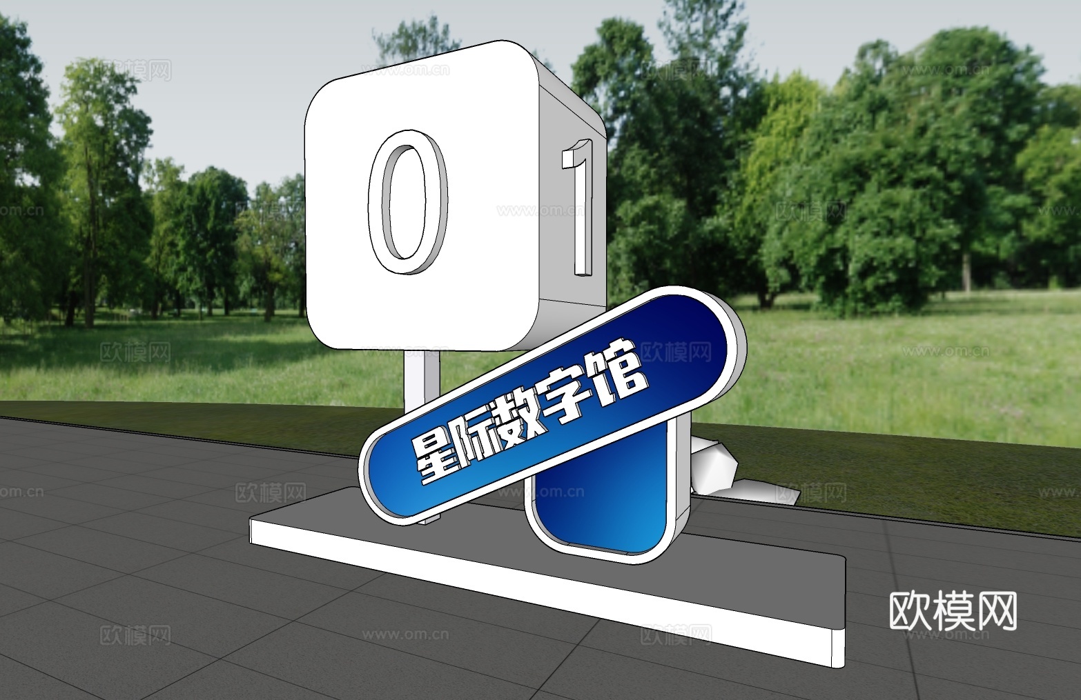 科技美陈 星际数字馆 公园导视  科技导视su模型