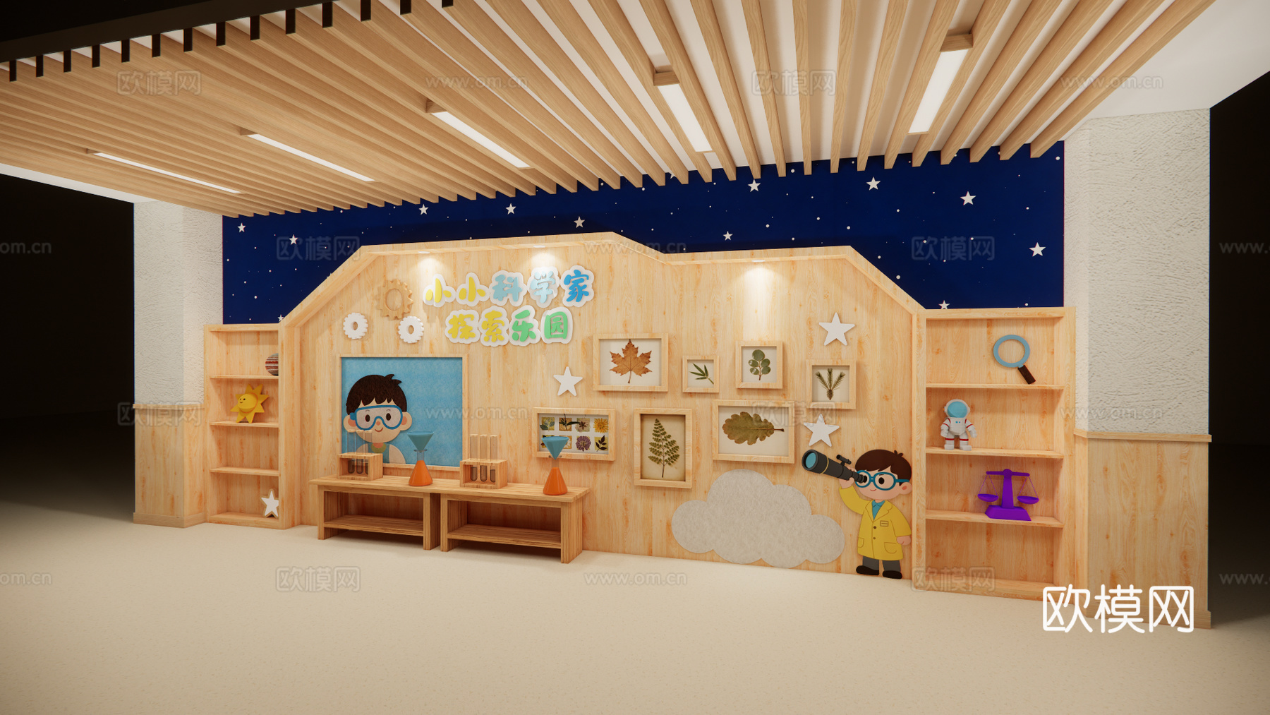 幼儿园设计 幼儿园文化墙 幼儿园大厅  科技主题墙su模型