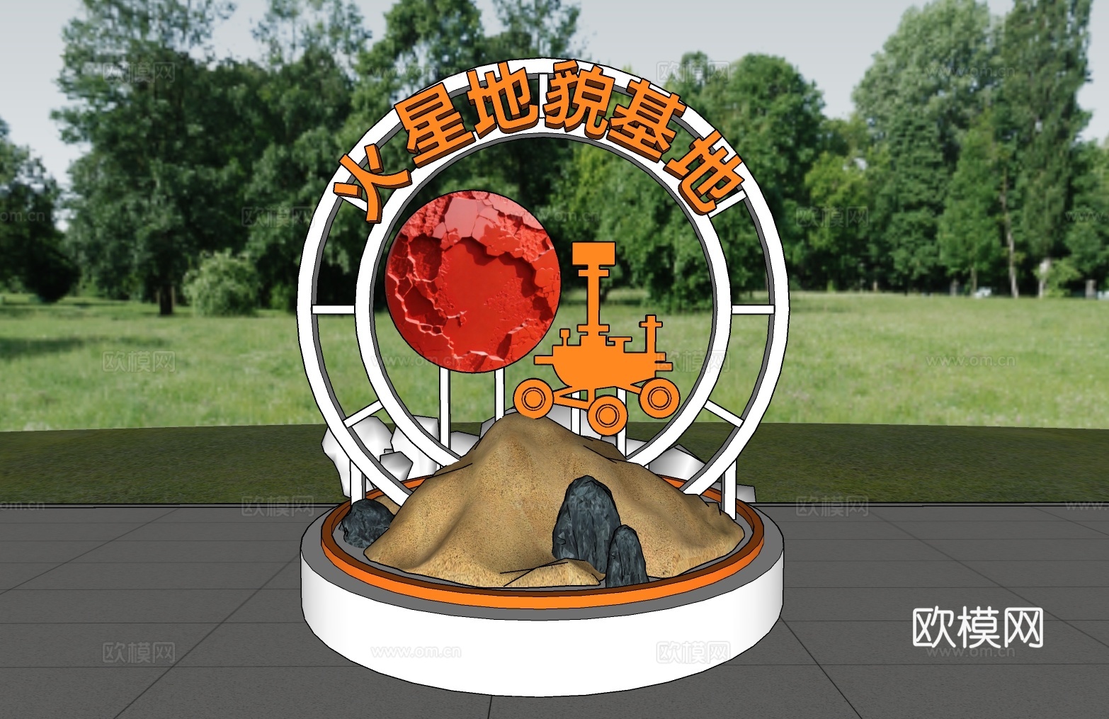 科技美陈 导视设计 公园导视 科技导视 火星地貌基地su模型