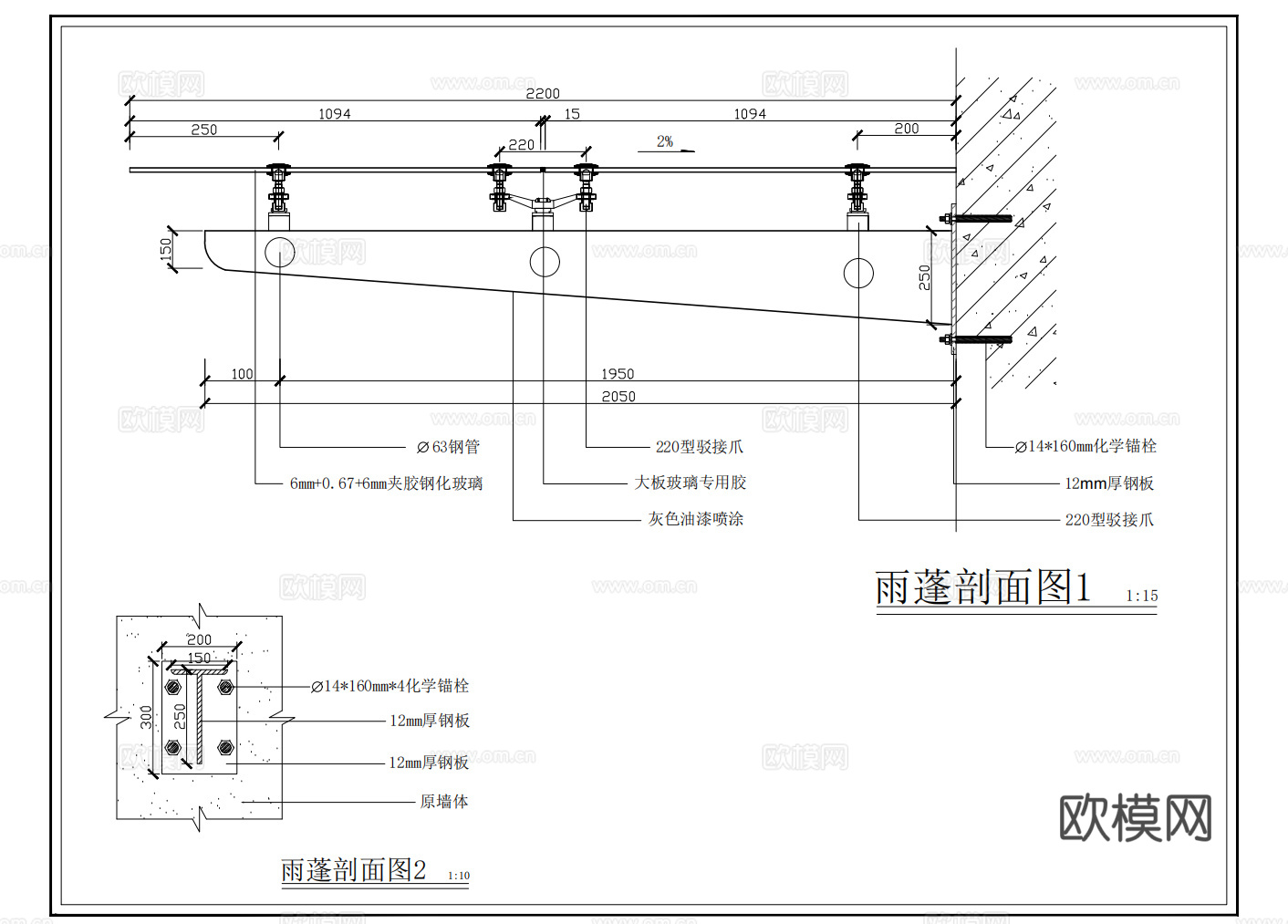 玻璃雨蓬cad施工图