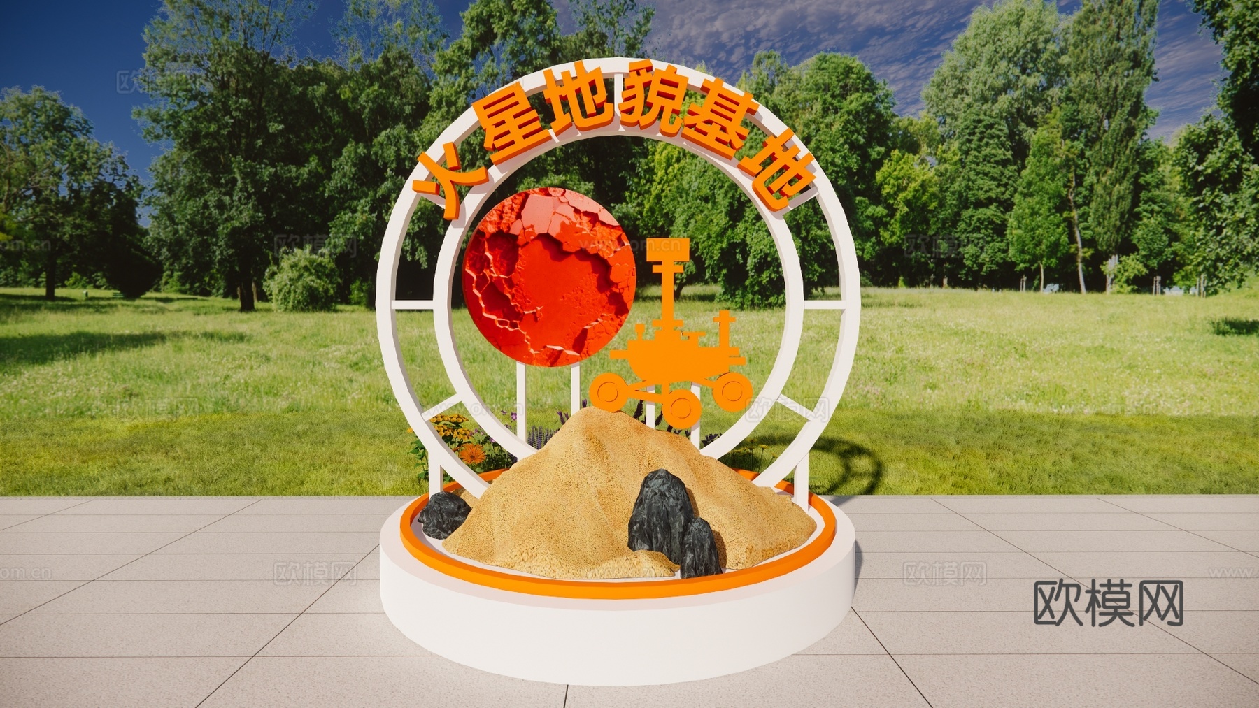 科技美陈 导视设计 公园导视 科技导视 火星地貌基地su模型