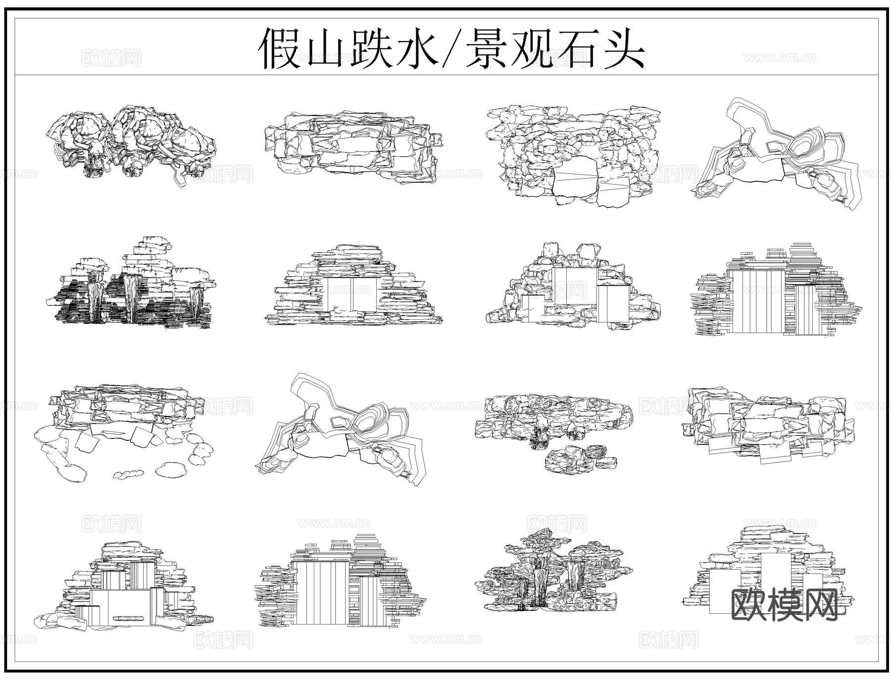 假山跌水CAD平立面图块cad施工图